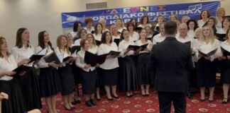 Η Χορωδία Ενηλίκων του Ιδρύματος Πολιτισμού της Μητρόπολης στο 43ο Διεθνές Φεστιβάλ Χορωδιών Καρδίτσας