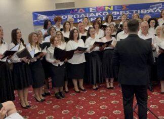 Η Χορωδία Ενηλίκων του Ιδρύματος Πολιτισμού της Μητρόπολης στο 43ο Διεθνές Φεστιβάλ Χορωδιών Καρδίτσας