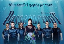 Mε τους PassepartouT φωταγωγούμε το χριστουγεννιάτικο δέντρο στο Μεσολόγγι