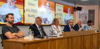 Οι «Ανάσες μιας άηχης σιωπής», του αγρινιώτη, Γ. Βασιλείου, παρουσιάστηκαν στην ΕΣΗΕΑ