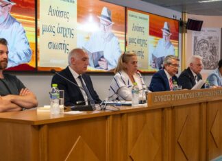 Οι «Ανάσες μιας άηχης σιωπής», του αγρινιώτη, Γ. Βασιλείου, παρουσιάστηκαν στην ΕΣΗΕΑ