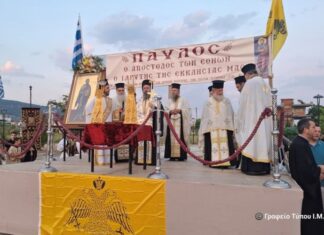 Η εορτή των Πρωτοκορυφαίων Αποστόλων Πέτρου και Παύλου στη Μητρόπολη Αιτωλίας και Ακαρνανίας