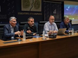Δυτική Ελλάδα: Επιχειρηματικότητα και ψηφιακή μετάβαση στο επίκεντρο