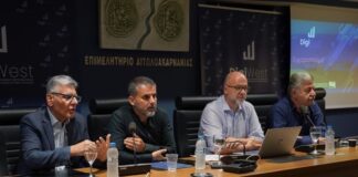 Δυτική Ελλάδα: Επιχειρηματικότητα και ψηφιακή μετάβαση στο επίκεντρο