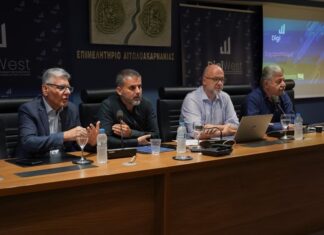 Με επιτυχία η παρουσίαση στο Αγρίνιο του DigiWest για τον Ψηφιακό Μετασχηματισμό των Επιχειρήσεων