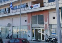 Aπεργιακή συγκέντρωση των οικοδόμων στον ΕΦΚΑ Αγρινίου στις 10/12