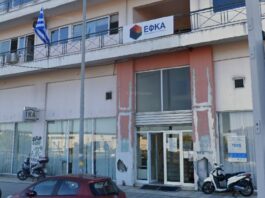 Καταβάλλονται ενόσω ελέγχονται τα παράνομα αναπηρικά επιδόματα στο Αγρίνιο