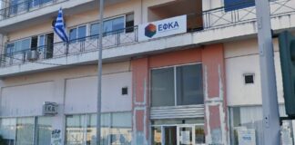 Η ξανθιά αρχηγός του κυκλώματος εξαπάτησης του ΕΦΚΑ στο Αγρίνιο