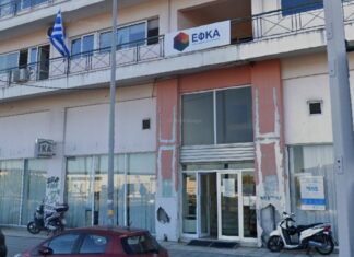 Καταβάλλονται ενόσω ελέγχονται τα παράνομα αναπηρικά επιδόματα στο Αγρίνιο