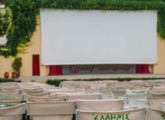 Ραντεβού του χρόνου στο «Eλληνίς»