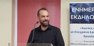 N. Φαρμάκης: Εξήγγειλε από το ΤΕΕ νέα πρόσκληση ύψους 20 εκατ. για την επιχειρηματικότητα