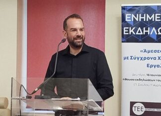 N. Φαρμάκης: Εξήγγειλε από το ΤΕΕ νέα πρόσκληση ύψους 20 εκατ. για την επιχειρηματικότητα