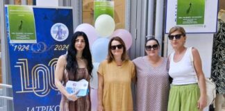 Δράση του Ιατρικού Συλλόγου Αγρινίου κατά των ναρκωτικών