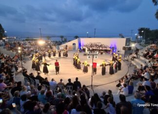 Η καταληκτήρια εκδήλωση του Ιδρύματος Πολιτισμού της Μητρόπολης Αιτωλίας και Ακαρνανίας