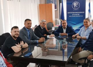 Συνάντηση του Εμπορικού Συλλόγου Μεσολογγίου με Καραγκούνη