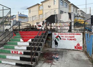 ΚΝΕ: Με τη συμμετοχή και μηνύματα για την Παλαιστίνη το μαθητικό φεστιβάλ στο Αγρίνιο