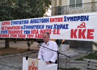 Ν. Παπαναστάσης: «Ο λαός να δυναμώσει τον αγώνα του τώρα που πολλαπλασιάζεται ο κίνδυνος εμπλοκής σε πολεμικές περιπέτειες»