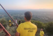 «Εθελοντές Διασώστες Αγρινίου»: Ξεκινά η εκπαίδευση των νέων μελών