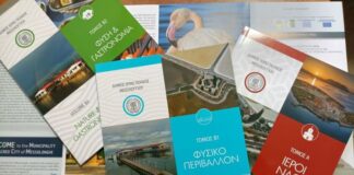Κυκλοφόρησαν οι νέοι τουριστικοί οδηγοί του Δήμου Μεσολογγίου