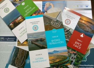 Κυκλοφόρησαν οι νέοι τουριστικοί οδηγοί του Δήμου Μεσολογγίου