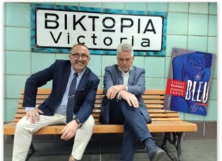 «Bleu», το νέο μυθιστόρημα του Αγρινιώτη Θεόδωρου Χήρα και του Στάθη Βλαχάκου