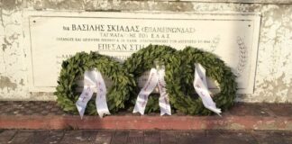 Τιμήθηκε η νικηφόρα μάχη που έδωσε ο ΕΛΑΣ στη Γουρίτσα