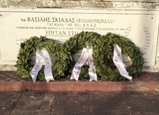 Τιμήθηκε η νικηφόρα μάχη που έδωσε ο ΕΛΑΣ στη Γουρίτσα