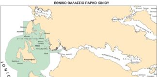 Εθνικό Θαλάσσιο Πάρκο χωρίς την Ειδική Περιβαλλοντική Μελέτη για την περιοχή Αιτωλοακαρνανίας – Λευκάδας