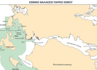 Εθνικό Θαλάσσιο Πάρκο χωρίς την Ειδική Περιβαλλοντική Μελέτη για την περιοχή Αιτωλοακαρνανίας – Λευκάδας