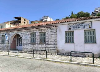 Δήμος Αμφιλοχίας: Εντάχθηκε η πρόταση για επέκταση στον Α’ παιδικό σταθμό Αμφιλοχίας