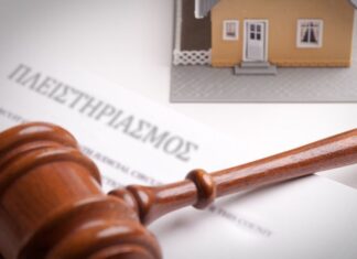 Τι θα απογίνουν οι συμβολαιογράφοι της Περιφέρειας;