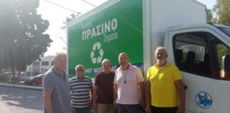 Το πρόγραμμα του Κινητού Πράσινου Σημείου του Δήμου Ναυπακτίας για τον Οκτώβριο