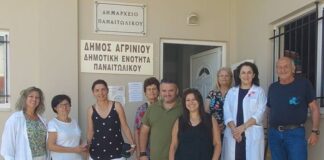 Δήμος Αγρινίου: Σχεδόν 400 γυναίκες συμμετείχαν στο πρόγραμμα δωρεάν μέτρησης οστικής πυκνότητας
