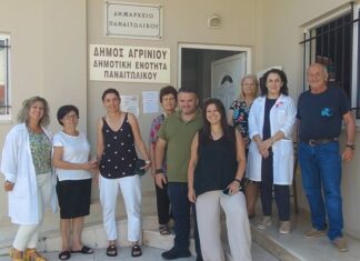 Δήμος Αγρινίου: Σχεδόν 400 γυναίκες συμμετείχαν στο πρόγραμμα δωρεάν μέτρησης οστικής πυκνότητας