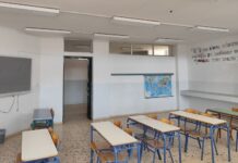 Ά ΕΛΜΕ Αιτωλοακαρνανίας: Επί δεκαετίες κοντέινερ ως μόνιμες αίθουσες διδασκαλίας στο Μεσολόγγι