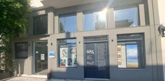 ἅλς creative lab στο Μεσολόγγι: Ένας ζωντανός και δημιουργικός χώρος τέχνης