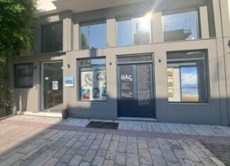 ἅλς creative lab στο Μεσολόγγι: Ένας ζωντανός και δημιουργικός χώρος τέχνης