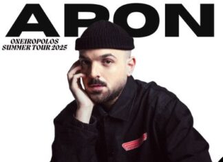 Ξηρομέρο: Δημοτικές κόντρες για το κουπόνι στη συναυλία του APON