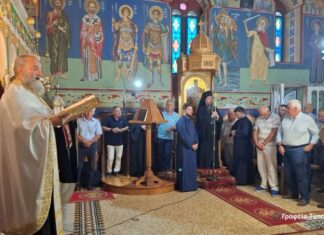 Η ποιμαντική περιοδεία του Μητροπολίτη Δαμασκηνού στην Αρχιερατική Περιφέρεια Θέρμου