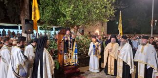 Η Απόδοση της Εορτής της Κοιμήσεως της Θεοτόκου στη Αιτωλίας & Ακαρνανίας