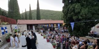 Η εορτή της Αποτομής της Τιμίας Κεφαλής του Αγίου Ιωάννου του Προδρόμου στην Μητρόπολη Αιτωλίας και Ακαρνανίας