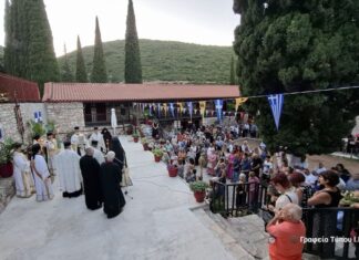 Η εορτή της Αποτομής της Τιμίας Κεφαλής του Αγίου Ιωάννου του Προδρόμου στην Μητρόπολη Αιτωλίας και Ακαρνανίας