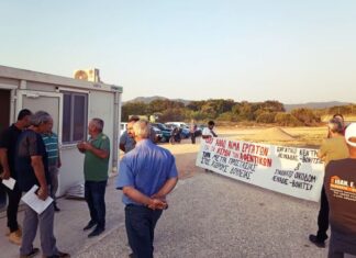 Δρόμος Βόνιτσα – Λευκάδα: Παρέμβαση των Εργατικών Κέντρων στο εργοτάξιο της «ΑΚΤΩΡ» για το εργατικό δυστύχημα