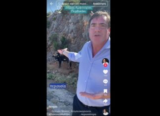 Άφησαν τους «λύκους» του ΟΠΕΚΕΠΕ να αλωνίζουν και τώρα στη ΝΔ ενδιαφέρονται για τους λύκους…