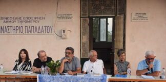 Παπαδάτου Ξηρομέρου: Παρουσιάστηκε το βιβλίο «Τρία πρόσωπα και άλλα διηγαίματα» του Σ. Φούντα