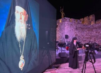 Εκδήλωση τιμής για τα 30 έτη Ποιμαντορίας του Μητροπολίτη Ναυπάκτου και Αγίου Βλασίου