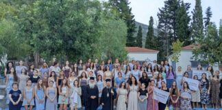 Μητρόπολη Αιτωλίας και Ακαρνανίας: Ολοκληρώθηκε η κατασκηνωτική περίοδος κοριτσιών Λυκείου και φοιτητριών