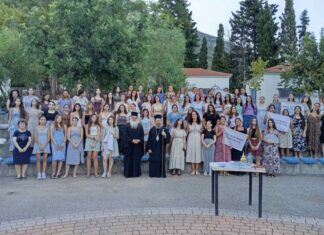 Μητρόπολη Αιτωλίας και Ακαρνανίας: Ολοκληρώθηκε η κατασκηνωτική περίοδος κοριτσιών Λυκείου και φοιτητριών