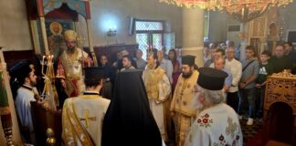 Η Ανάμνηση της Καταθέσεως της Τιμίας Ζώνης της Υπεραγίας Θεοτόκου στην Ιερά Μονή Λυκουρίσσης