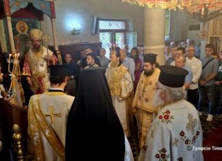 Η Ανάμνηση της Καταθέσεως της Τιμίας Ζώνης της Υπεραγίας Θεοτόκου στην Ιερά Μονή Λυκουρίσσης